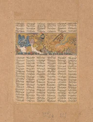 Gushtasp Mata al Lobo de Fasiqun, Folio de un Shahnama Libro de los Reyes, ca. 1300-30