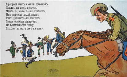 Heroísmo del cosaco Don Kozma Kryuchkov, 1915