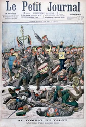 Heroísmo de una banda militar rusa, Batalla del Río Yalu, Guerra Ruso-Japonesa, 1904