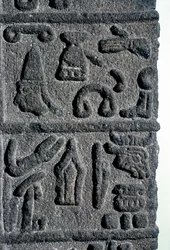 Jeroglíficos hititas, c. siglo IX a.C.