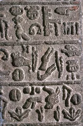Jeroglíficos hititas, c9th siglo a.C.