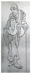 Hokusai, artista japonés, 1839 1956
