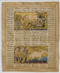Cómo Rustam encontró un manantial, Folio de un Shahnama Libro de los Reyes de Firdausi
