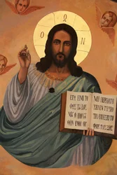 Icono en el monasterio de Aghiou Pavlou en el Monte Athos Cristo sosteniendo el libro de San Juan: Yo soy la luz del mundo Grecia