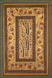 Hoja iluminada con escritura de Muhammad Ali, 1788