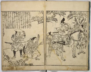 Historia ilustrada de Yoshitsune
