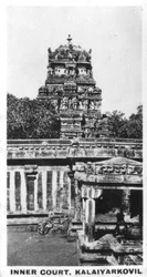 Patio interior, Kalaiyarkovil, India, c1925