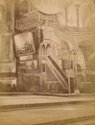 Interior de Santa Sofía, Estambul, Turquía, siglo XIX