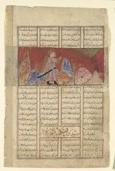 Iskandar habla con el pájaro en la montaña, folio de un Shahnama