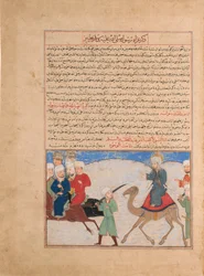 Viaje del Profeta Mahoma, folio del Majma al-Tavarikh, ca. 1425