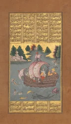 Kai Khusrau cruza el mar, folio de un Shahnama Libro de los Reyes de Firdausi