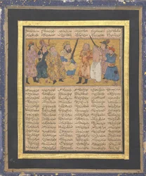 Kai Khusrau Entronizado Sosteniendo una Espada, Folio del Primer Pequeño Shahnama