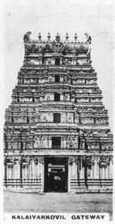 Puerta de Kalaiyarkovil, India, c. 1925