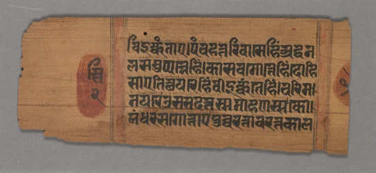 Kalpa-sutra, 1279