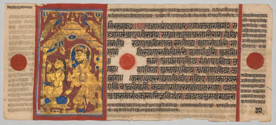 Manuscrito Kalpa-sutra con 24 miniaturas: El rey Siddhartha se levanta y se baña, c. 1475-1500