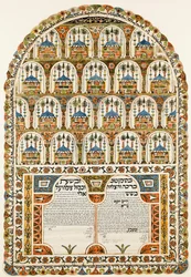 Ketubah contrato de matrimonio judío, 1843