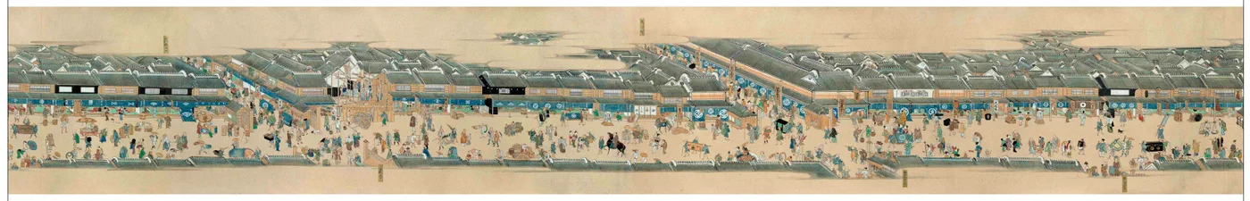Kidai Shoran (detalle), 1806-1815