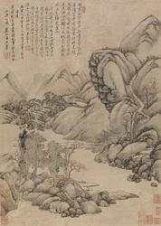 Paisaje: Víspera de Otoño