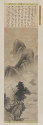Paisaje, dinastía Ming, 1368-1644