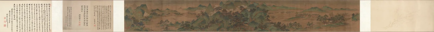 Paisaje, El Palacio de las Nubes, 1644-1911