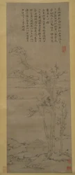 Paisaje, fechado en 1374