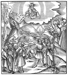 Moisés recibiendo de Dios las tablas de la Ley en hebreo, 1512