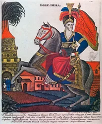Laskarina Bouboulina, heroína de la Guerra de Independencia Griega, impresión Lubok, principios del siglo XIX