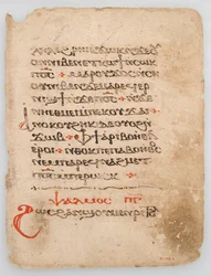 Hoja de un manuscrito copto