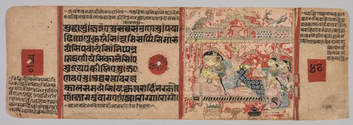 Hoja de un manuscrito jainista, Kalpa-sutra, Nacimiento de Mahavira, folio 40 (verso)