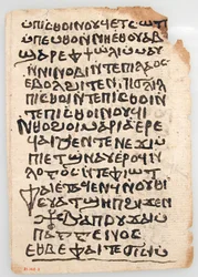 Hojas de un manuscrito copto, siglos VI-XIV