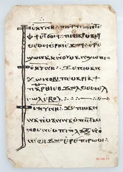 Hojas de un manuscrito copto, siglo VI-XIV