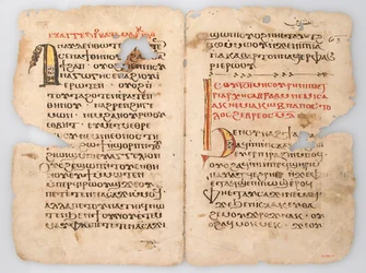 Hojas de un manuscrito copto, siglos VI-XIV
