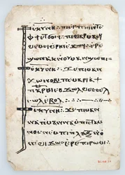Hojas de un manuscrito copto, copto, siglo VI-XIV