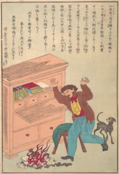 Vidas de Grandes Personas del Occidente Taisei ijin den: Thomas Carlyle 1795-1881
