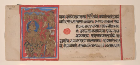 Mahavira distribuye riqueza: Folio de un manuscrito Kalpasutra, 1461 Samvat 1519