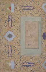 Majnun en el desierto, último cuarto del siglo XVI