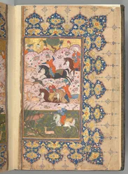 Masnavi de Jalal al-Din Rumi, fechado A.H. 894A.D. 1488-89