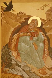 Icono melquita: Elías, Nazaret, Israel