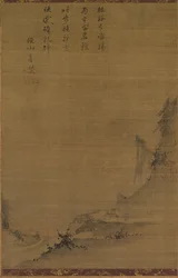 Paisaje montañoso a la luz de la luna, 1200s
