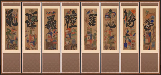Pantalla de libros Munja-Chaekgeori, finales de 1800