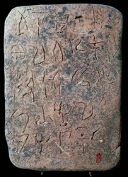 Tabla de Lineal A micénico