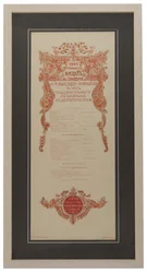 Programa de concierto de Nikolai Rimsky-Korsakov para celebrar el 35º aniversario de trabajo, 1901