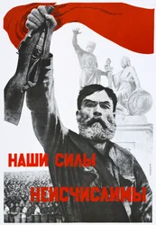 Nuestras fuerzas son inconmensurables, 1941