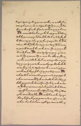 Página del Ramayana, 1800s