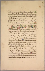 Página del Ramayana, 1800s