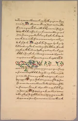 Página del Ramayana, 1800s