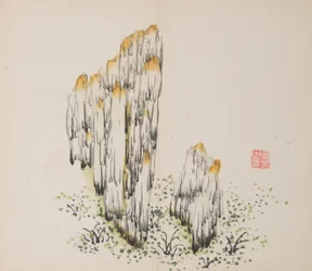Página de Shi Zhu Zhai