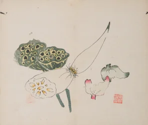 Página de Shi Zhu Zhai