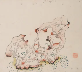 Página de Shi Zhu Zhai