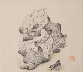 Página de Shi Zhu Zhai